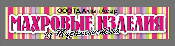 Наружная реклама: Наружная реклама